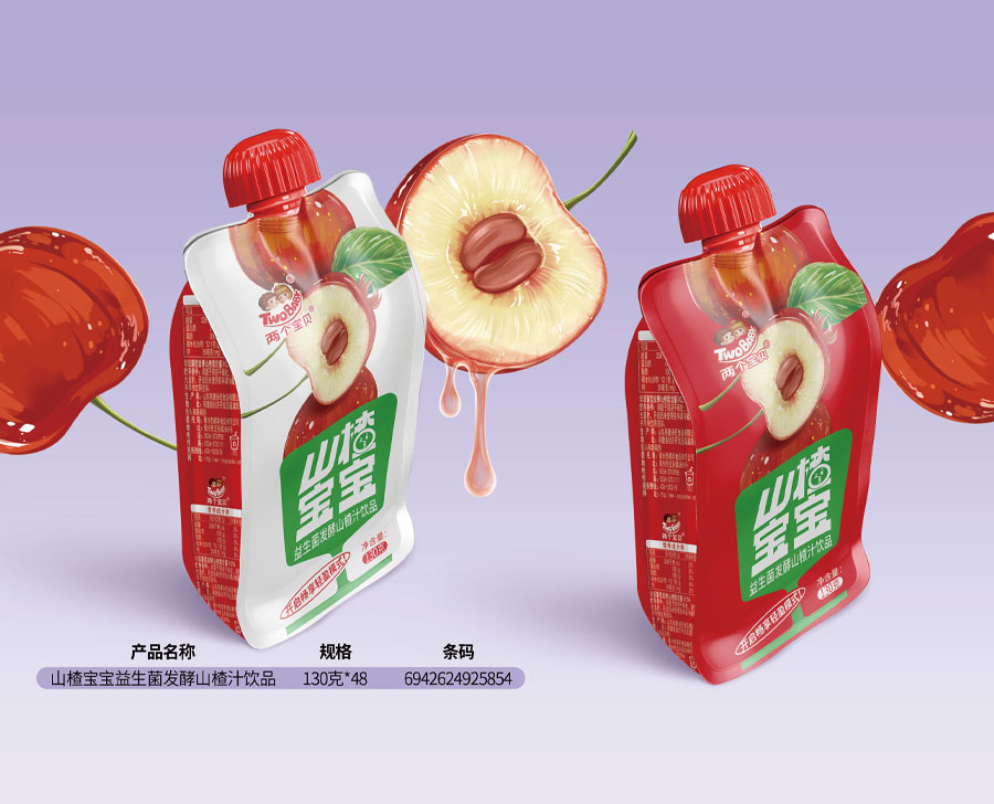 山楂寶寶益生菌發(fā)酵山楂汁飲品