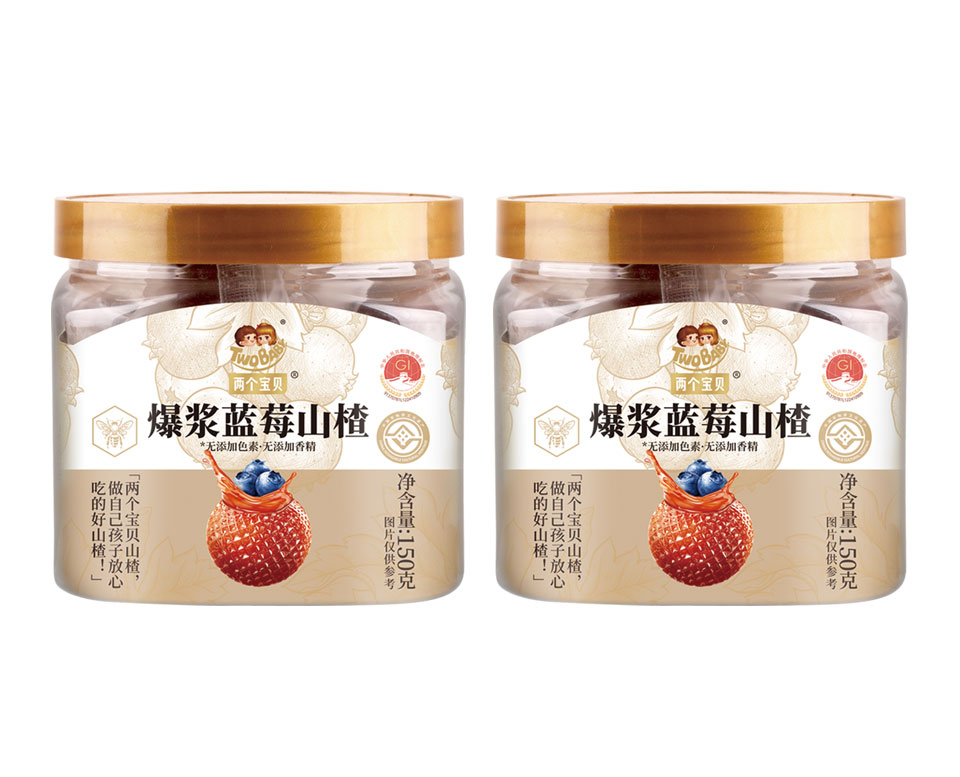 爆漿藍(lán)莓山楂